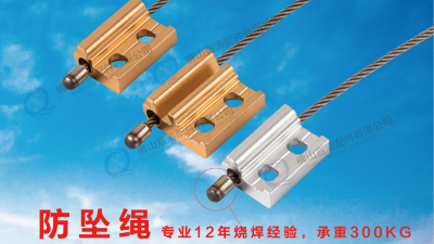 宣清門窗防墜繩，讓門窗“墜”安全，“墜”省心